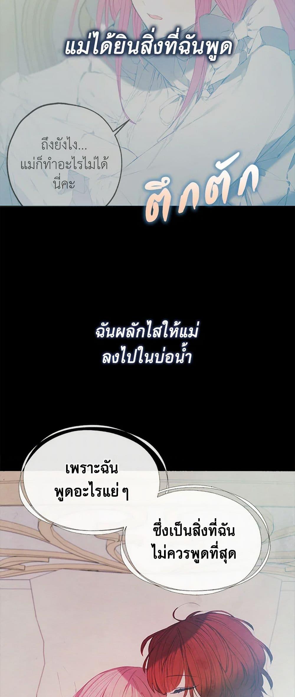 Manga-lc-com อ่านมังงะ อ่านการ์ตูน ออนไลน์ ฟรี The Princess’s Doll Shop ตอนที่ 1 2 3 4 5 6 7 8 9 10 11 12 13 14 ฟรี ไม่มีโฆษณา Manga-lc - อ่าน มังงะ อ่าน การ์ตูน ออนไลน์ อ่านมังงะ ฟรี