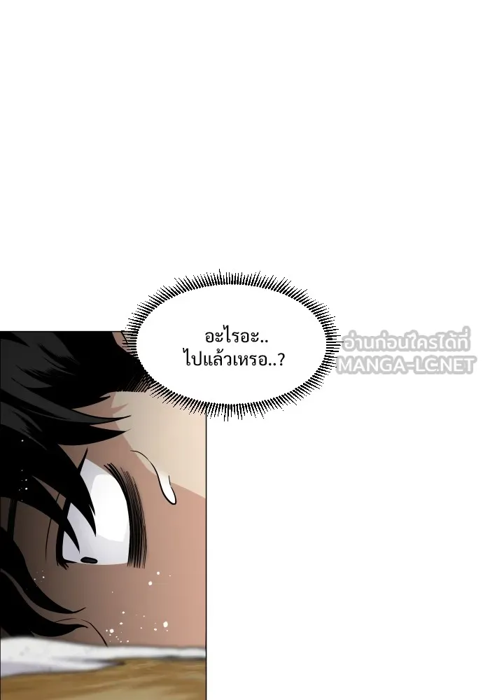 JAKDU ตอนที่ 8 รูปที่ 111