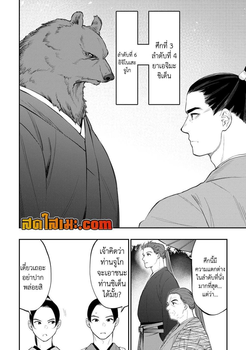 Manga-lc-com อ่านมังงะ อ่านการ์ตูน ออนไลน์ ฟรี The New Gate ตอนที่ 1 2 3 4 5 6 7 8 9 10 11 12 13 14 ฟรี ไม่มีโฆษณา Manga-lc - อ่าน มังงะ อ่าน การ์ตูน ออนไลน์ อ่านมังงะ ฟรี