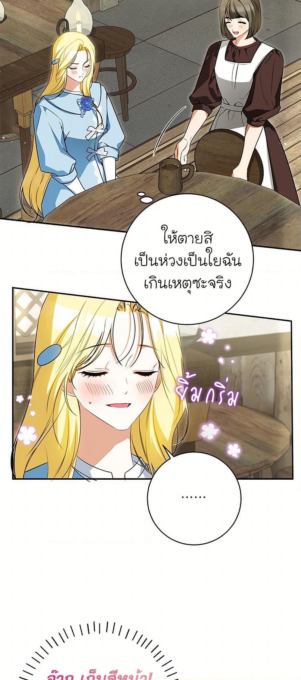 Manga-lc-com อ่านมังงะ อ่านการ์ตูน ออนไลน์ ฟรี I Think I’ve Been Possessed Somewhere ตอนที่ 1 2 3 4 5 6 7 8 9 10 11 12 13 14 ฟรี ไม่มีโฆษณา Manga-lc - อ่าน มังงะ อ่าน การ์ตูน ออนไลน์ อ่านมังงะ ฟรี