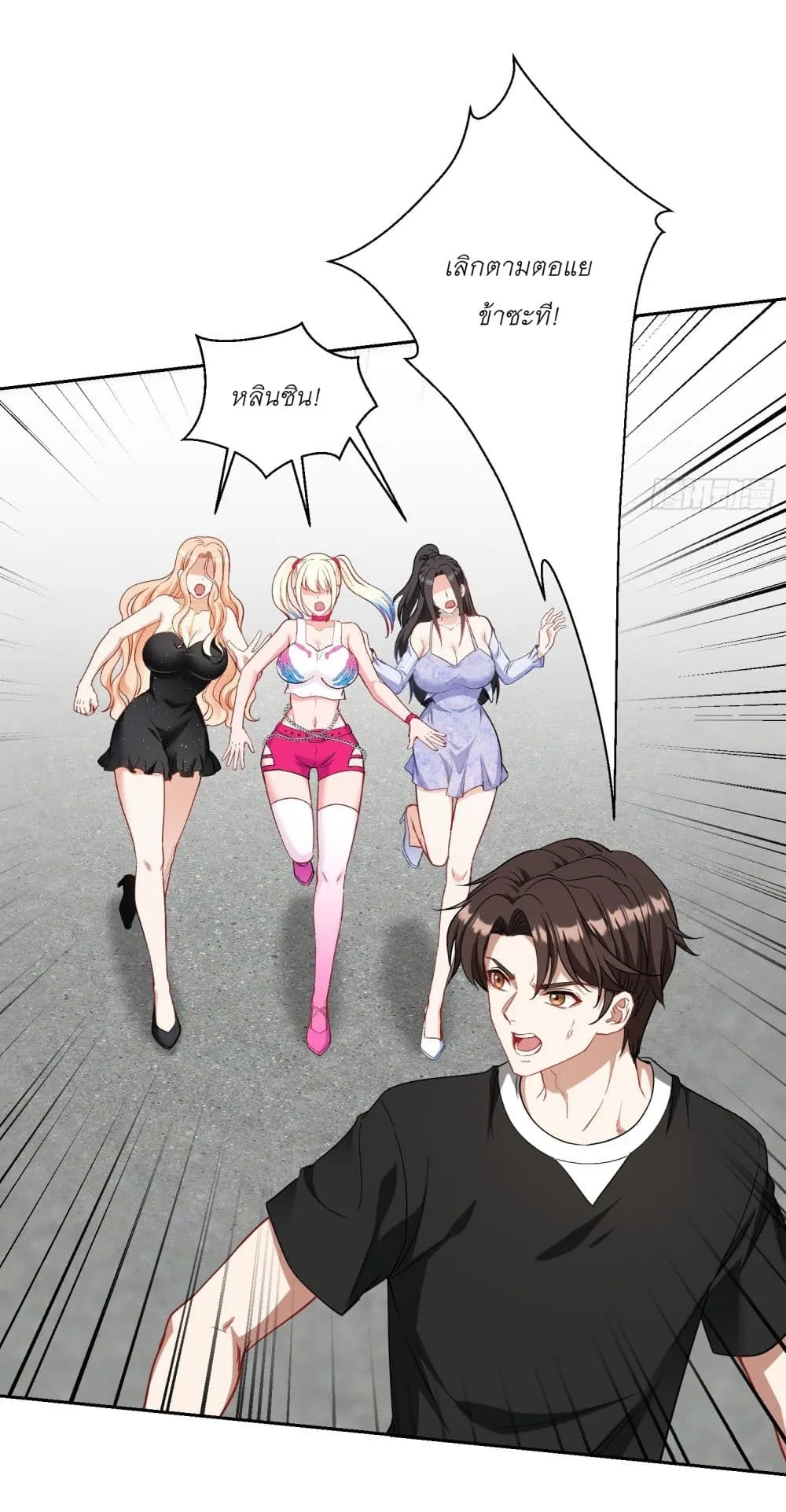 Manga-lc-com อ่านมังงะ อ่านการ์ตูน ออนไลน์ ฟรี Became a Billionaire After Dog Licking Improperly ตอนที่ 1 2 3 4 5 6 7 8 9 10 11 12 13 14 ฟรี ไม่มีโฆษณา Manga-lc - อ่าน มังงะ อ่าน การ์ตูน ออนไลน์ อ่านมังงะ ฟรี