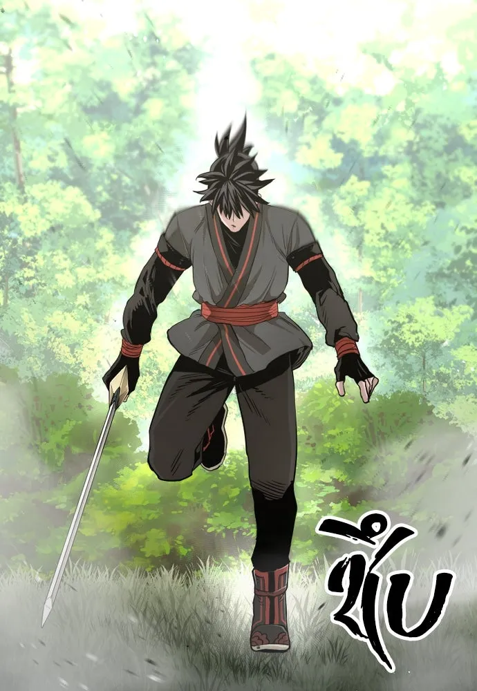 เส้นทางสู่เทพมาร ตอนที่ 72 รูปที่ 62