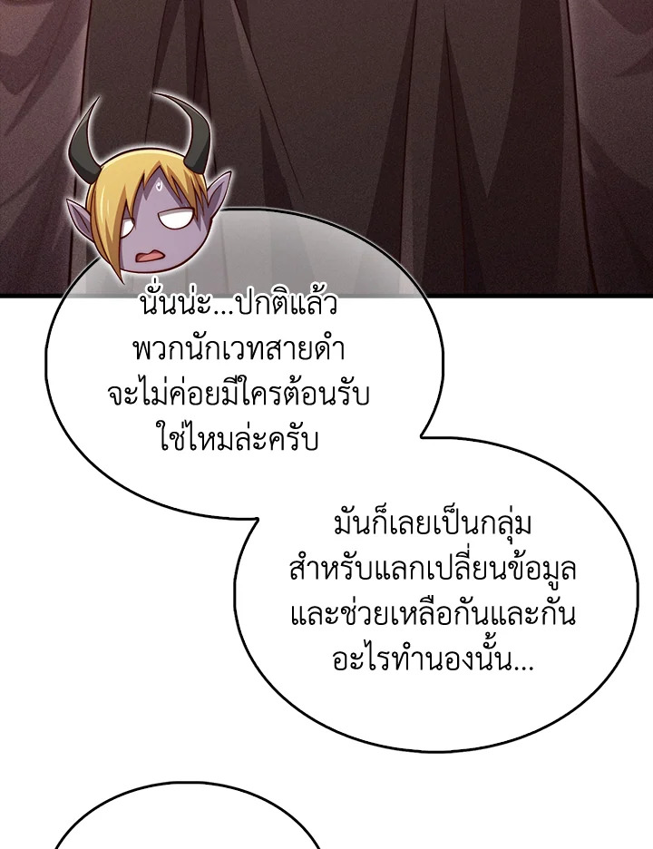 Manga-lc-com อ่านมังงะ อ่านการ์ตูน ออนไลน์ ฟรี The Lord of Coins ตอนที่ 1 2 3 4 5 6 7 8 9 10 11 12 13 14 ฟรี ไม่มีโฆษณา Manga-lc - อ่าน มังงะ อ่าน การ์ตูน ออนไลน์ อ่านมังงะ ฟรี