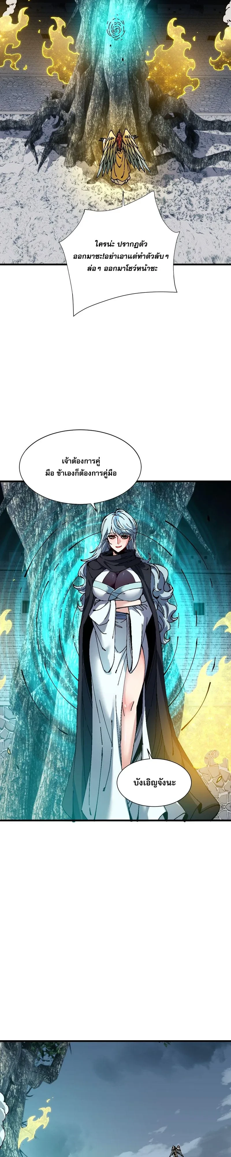 Manga-lc-com อ่านมังงะ อ่านการ์ตูน ออนไลน์ ฟรี Devious Son of Heaven อาจารย์ ศิษย์บ้าขอกบฎนะขอรับ ตอนที่ 1 2 3 4 5 6 7 8 9 10 11 12 13 14 ฟรี ไม่มีโฆษณา Manga-lc - อ่าน มังงะ อ่าน การ์ตูน ออนไลน์ อ่านมังงะ ฟรี