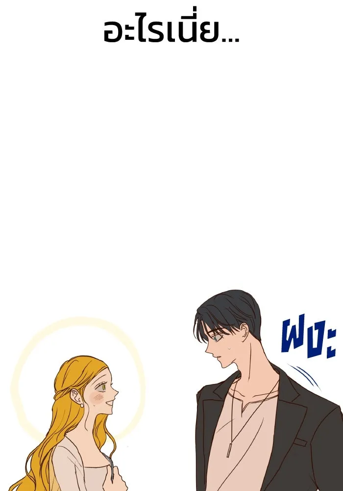 รักนี้ไม่มีรีไซเคิล ตอนที่ 4 รูปที่ 124