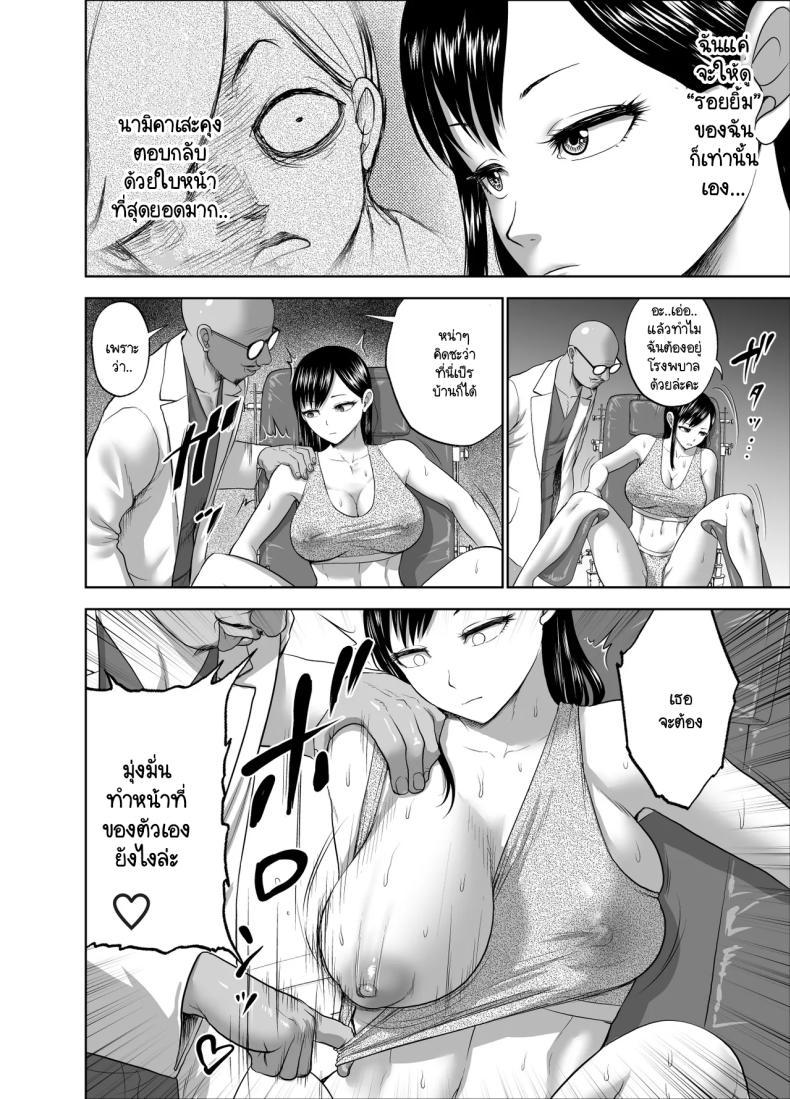 Doujin-Lc- อ่าน โดจิน มังฮวา เกาหลี ญี่ปุ่น จีน แปลไทย รอยยิ้มเปิดปิดสีหน้าไร้อารมณ์ [Studio TAGATA (Yontarou)] Muhyoujou Kanojo no Egao Switch ตอนที่ 1 2 3 4 5 6 7 8 9 10 11 12 13 14 ฟรี ไม่มีโฆษณา อ่าน โดจิน Manhwa เกาหลี ญี่ปุ่น จีน เรามีครบ คัดมาให้เน้นๆ โดจิน 18+ รับประกันความฟินโดย  Doujin Lc