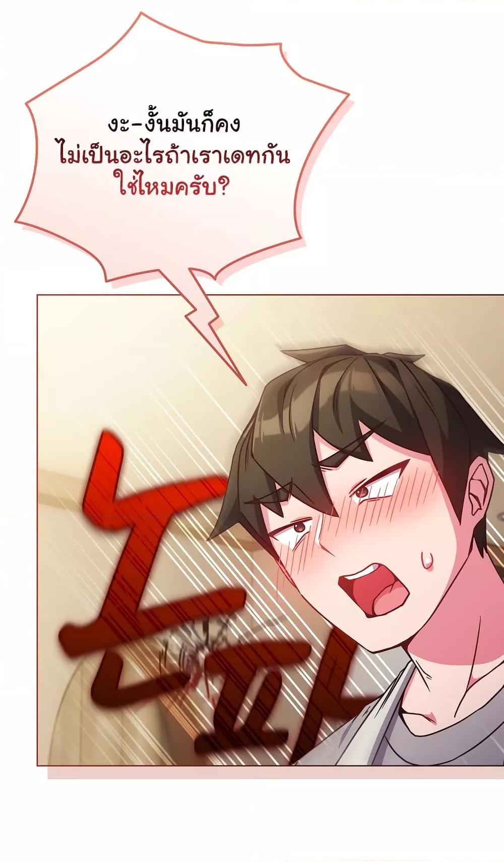 Doujin-Lc- อ่าน โดจิน มังฮวา เกาหลี ญี่ปุ่น จีน แปลไทย But You’re the Same Age as My Daughter! ตอนที่ 1 2 3 4 5 6 7 8 9 10 11 12 13 14 ฟรี ไม่มีโฆษณา อ่าน โดจิน Manhwa เกาหลี ญี่ปุ่น จีน เรามีครบ คัดมาให้เน้นๆ โดจิน 18+ รับประกันความฟินโดย  Doujin Lc