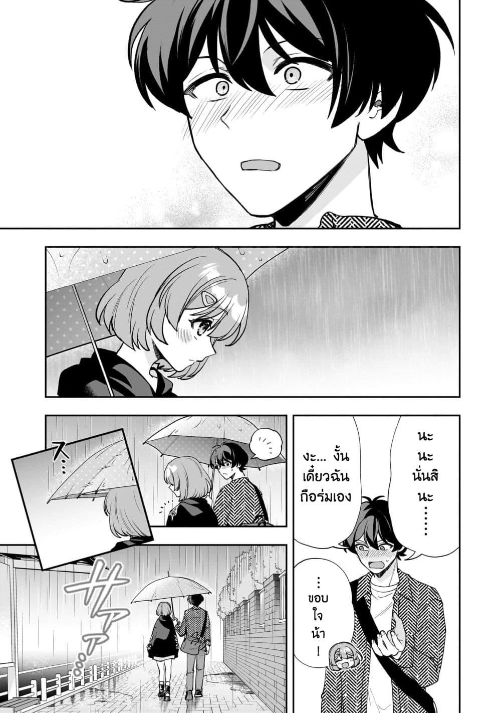 Manga-lc-com อ่านมังงะ อ่านการ์ตูน ออนไลน์ ฟรี Net no “Oshi” to Real no “Oshi” ga Tonari ni Hikkoshite Kita ตอนที่ 1 2 3 4 5 6 7 8 9 10 11 12 13 14 ฟรี ไม่มีโฆษณา Manga-lc - อ่าน มังงะ อ่าน การ์ตูน ออนไลน์ อ่านมังงะ ฟรี