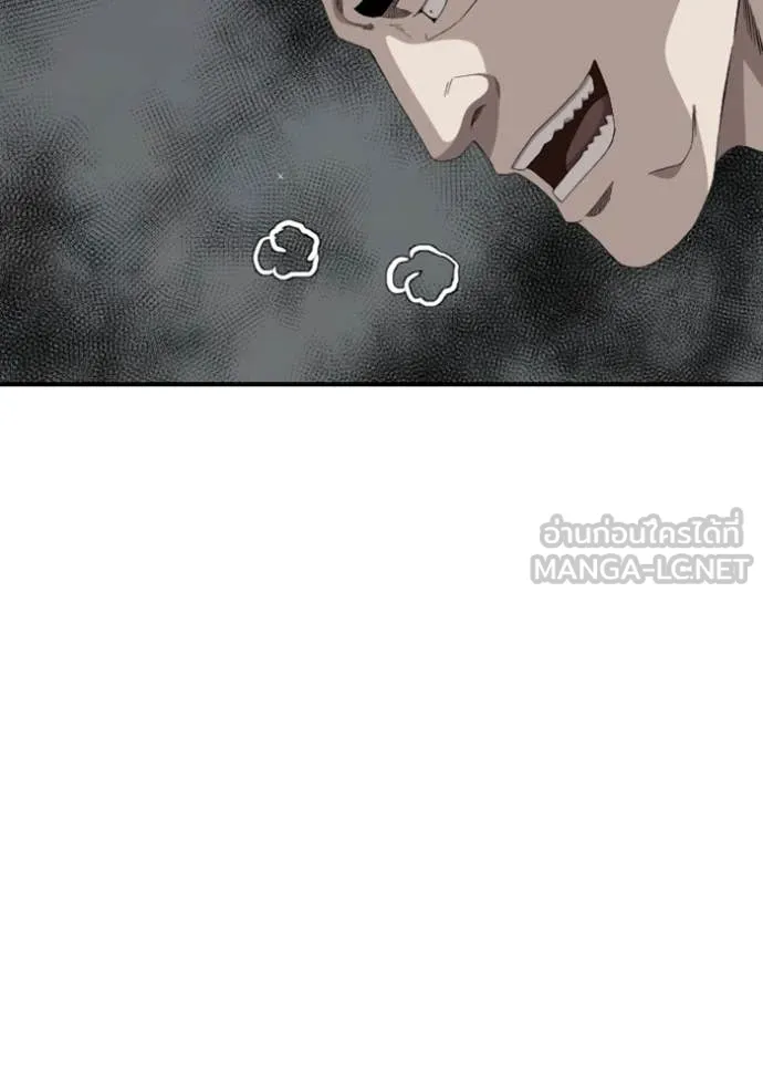BAD GUY ตอนที่ 252 รูปที่ 38