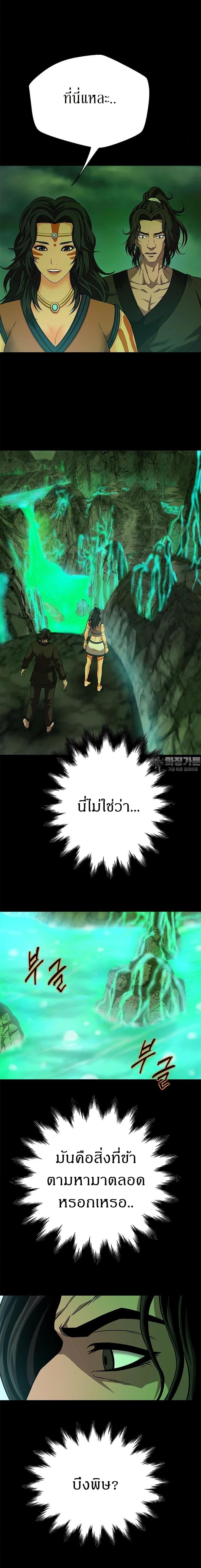 Manga-lc-com อ่านมังงะ อ่านการ์ตูน ออนไลน์ ฟรี Invincible Territory ตอนที่ 1 2 3 4 5 6 7 8 9 10 11 12 13 14 ฟรี ไม่มีโฆษณา Manga-lc - อ่าน มังงะ อ่าน การ์ตูน ออนไลน์ อ่านมังงะ ฟรี