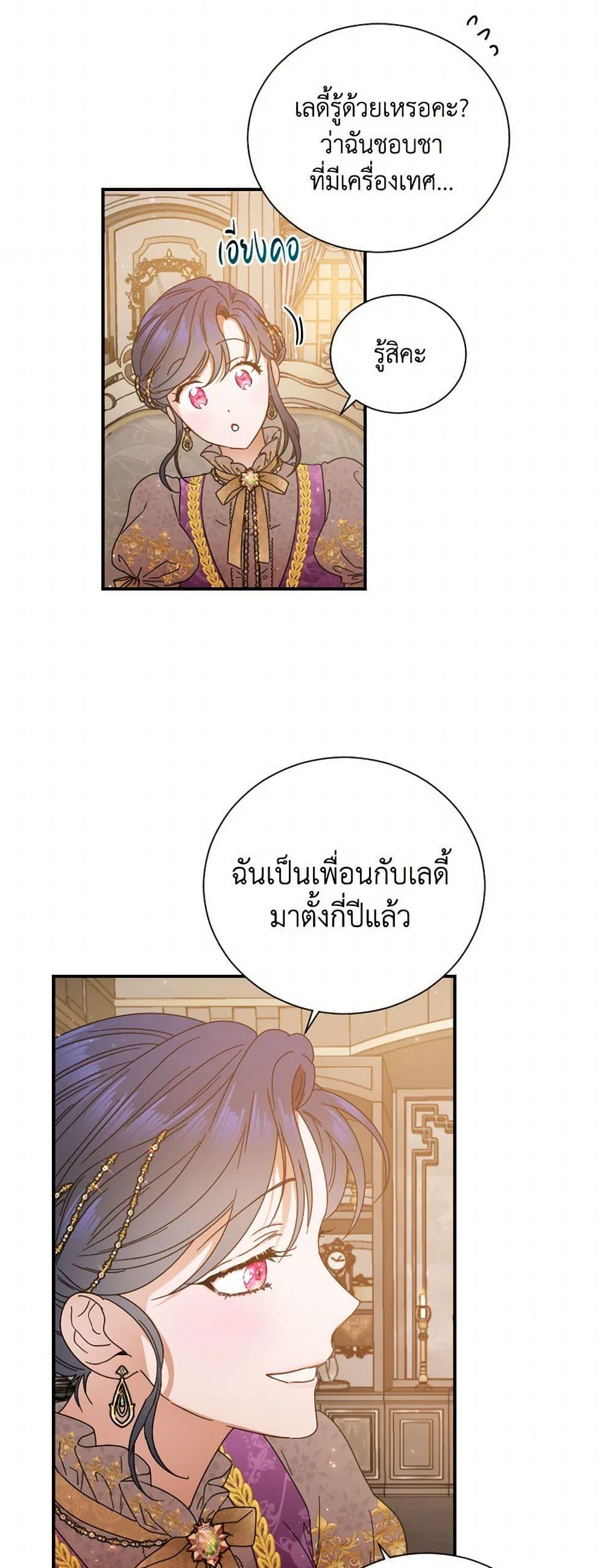 Manga-lc-com อ่านมังงะ อ่านการ์ตูน ออนไลน์ ฟรี Lady Baby ตอนที่ 1 2 3 4 5 6 7 8 9 10 11 12 13 14 ฟรี ไม่มีโฆษณา Manga-lc - อ่าน มังงะ อ่าน การ์ตูน ออนไลน์ อ่านมังงะ ฟรี