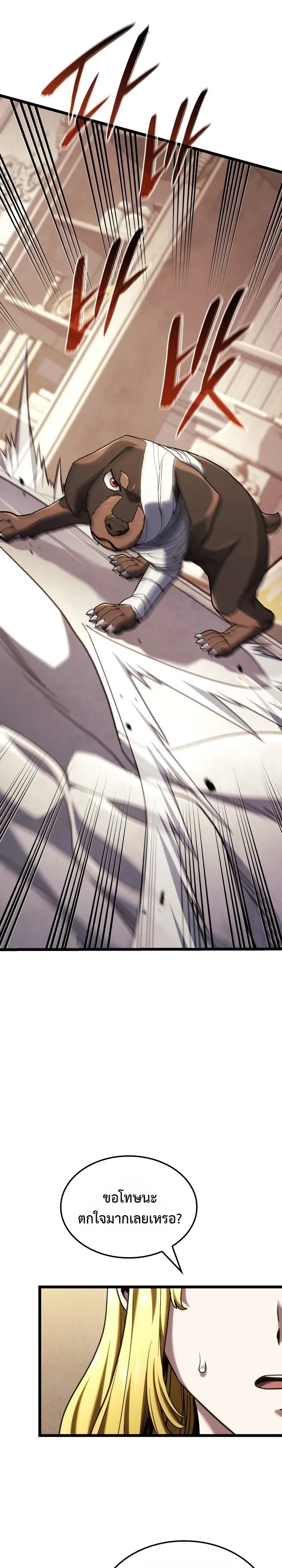 Manga-lc-com อ่านมังงะ อ่านการ์ตูน ออนไลน์ ฟรี Revenge of the Iron-Blooded Sword Hound ตอนที่ 1 2 3 4 5 6 7 8 9 10 11 12 13 14 ฟรี ไม่มีโฆษณา Manga-lc - อ่าน มังงะ อ่าน การ์ตูน ออนไลน์ อ่านมังงะ ฟรี