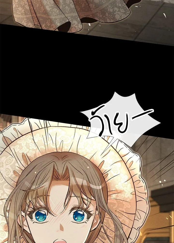 องค์ชายผู้อื้อฉาว ตอนที่ 13 รูปที่ 26