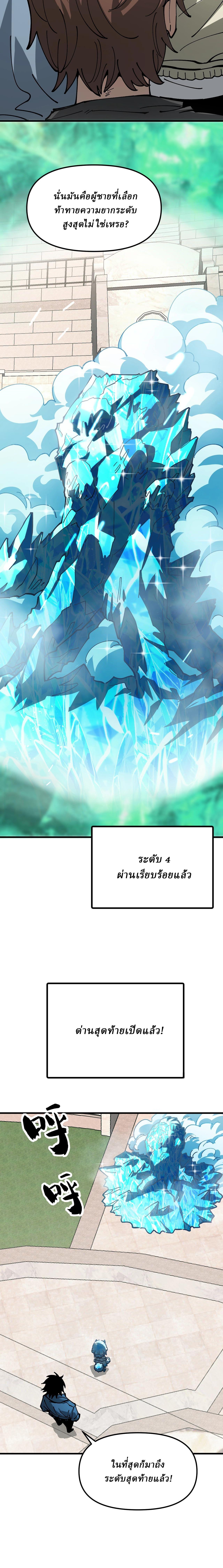 Manga-lc-com อ่านมังงะ อ่านการ์ตูน ออนไลน์ ฟรี Global Beast Tamer I Can See the Path of Evolution ตอนที่ 1 2 3 4 5 6 7 8 9 10 11 12 13 14 ฟรี ไม่มีโฆษณา Manga-lc - อ่าน มังงะ อ่าน การ์ตูน ออนไลน์ อ่านมังงะ ฟรี