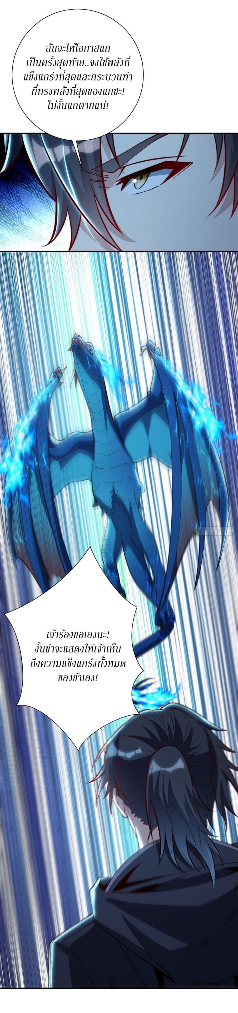 Manga-lc-com อ่านมังงะ อ่านการ์ตูน ออนไลน์ ฟรี After Being Reincarnated, I Will Reach the Top With My Divergent Cheats ตอนที่ 1 2 3 4 5 6 7 8 9 10 11 12 13 14 ฟรี ไม่มีโฆษณา Manga-lc - อ่าน มังงะ อ่าน การ์ตูน ออนไลน์ อ่านมังงะ ฟรี