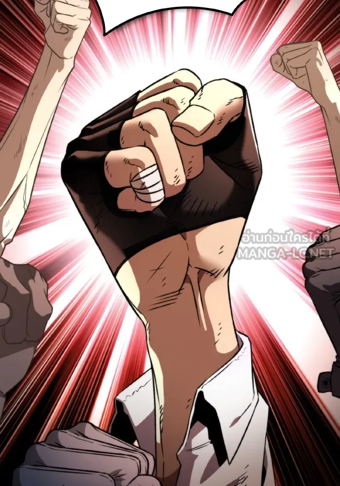 การแข่งขันของผู้เกิดใหม่ ตอนที่ 30 รูปที่ 90