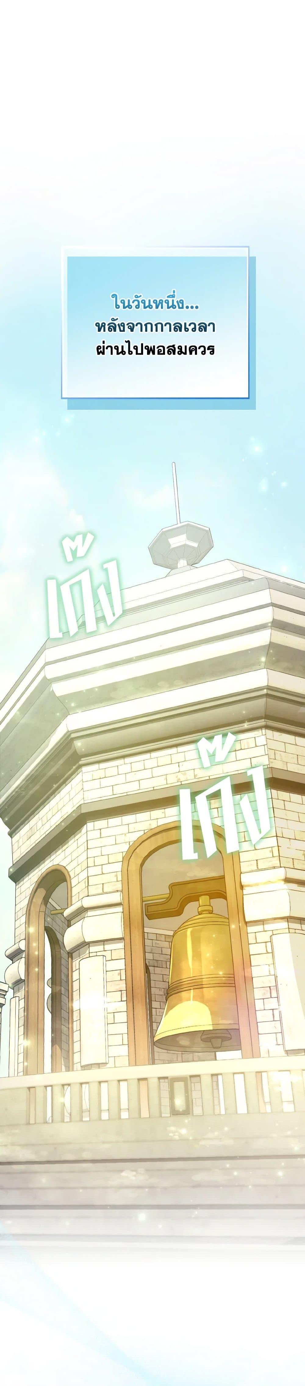 Manga-lc-com อ่านมังงะ อ่านการ์ตูน ออนไลน์ ฟรี The Villainous Duke’s Special Rice Cultivation Method ตอนที่ 1 2 3 4 5 6 7 8 9 10 11 12 13 14 ฟรี ไม่มีโฆษณา Manga-lc - อ่าน มังงะ อ่าน การ์ตูน ออนไลน์ อ่านมังงะ ฟรี