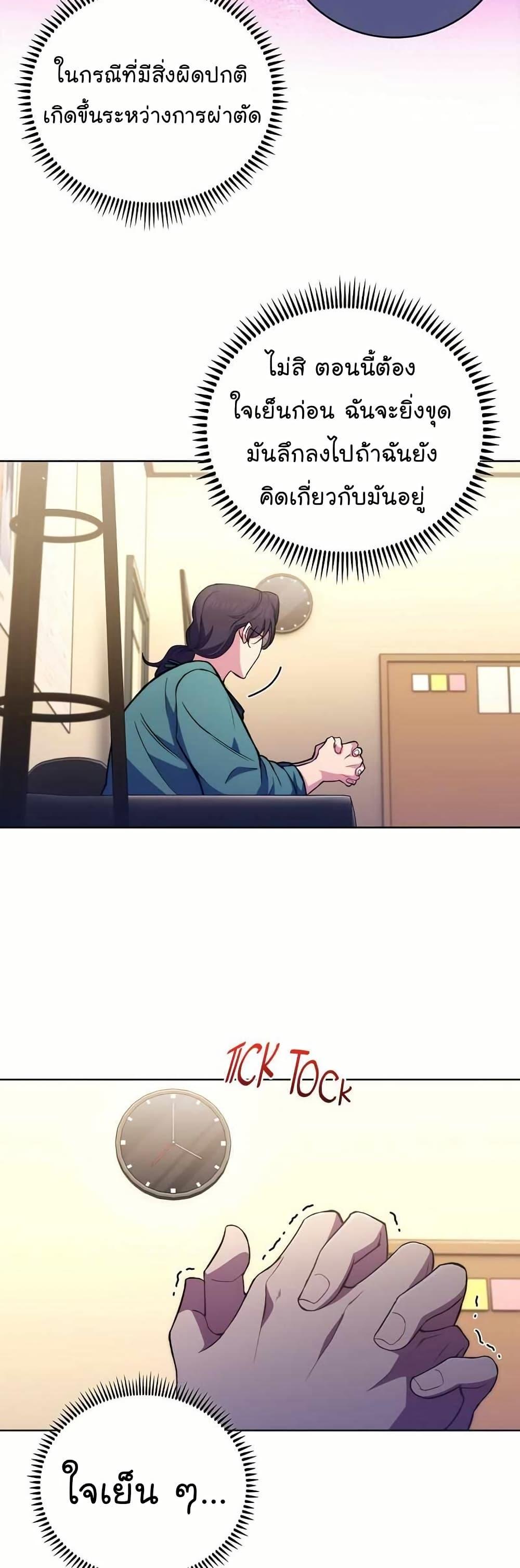 Manga-lc-com อ่านมังงะ อ่านการ์ตูน ออนไลน์ ฟรี Level-Up Doctor ตอนที่ 1 2 3 4 5 6 7 8 9 10 11 12 13 14 ฟรี ไม่มีโฆษณา Manga-lc - อ่าน มังงะ อ่าน การ์ตูน ออนไลน์ อ่านมังงะ ฟรี