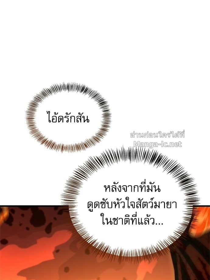 Doujin-Lc- อ่าน โดจิน มังฮวา เกาหลี ญี่ปุ่น จีน แปลไทย หยุดนะจอมมาร ฮีโร่ล้อมไว้หมดแล้ว ตอนที่ 1 2 3 4 5 6 7 8 9 10 11 12 13 14 ฟรี ไม่มีโฆษณา อ่าน โดจิน Manhwa เกาหลี ญี่ปุ่น จีน เรามีครบ คัดมาให้เน้นๆ โดจิน 18+ รับประกันความฟินโดย Doujin Lc