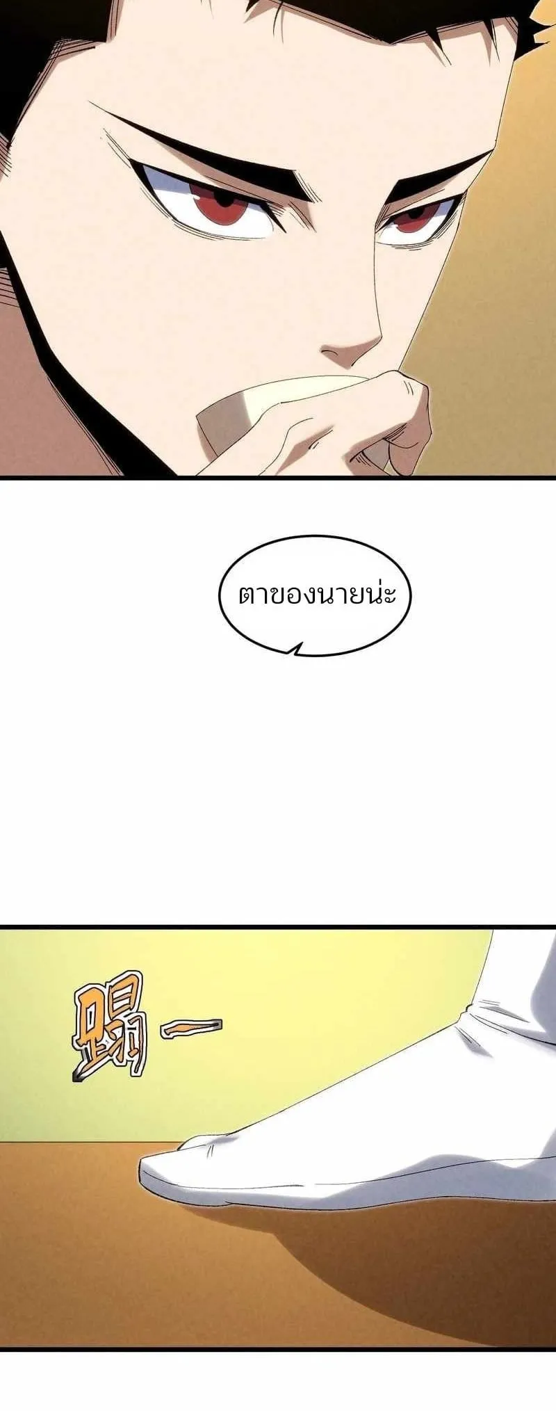 Rebirth of the Campus Special Forces Soldier เก_ดใหม_ของทหารหน_วยรบพ_เศษ ตอนที่ ตอนที่ 13 รูปที่ 7