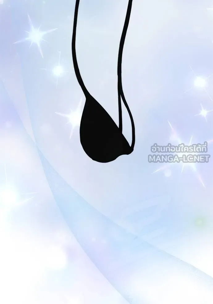 เจ้าสาวอัคนีดำ ตอนที่ 76 รูปที่ 177