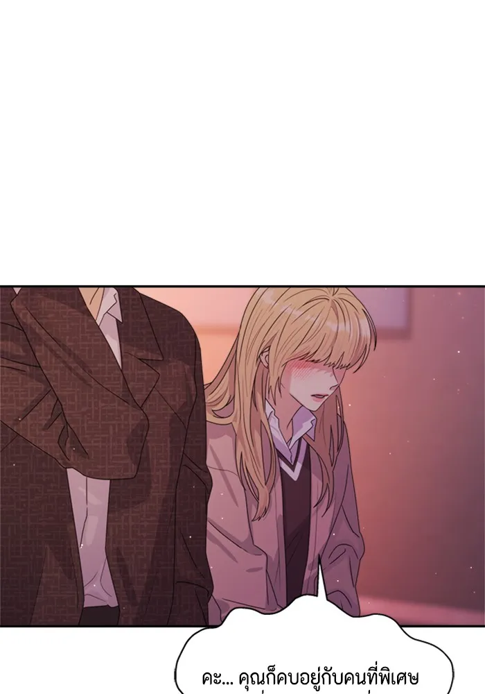 Couple Breaker ตอนที่ 9 รูปที่ 58