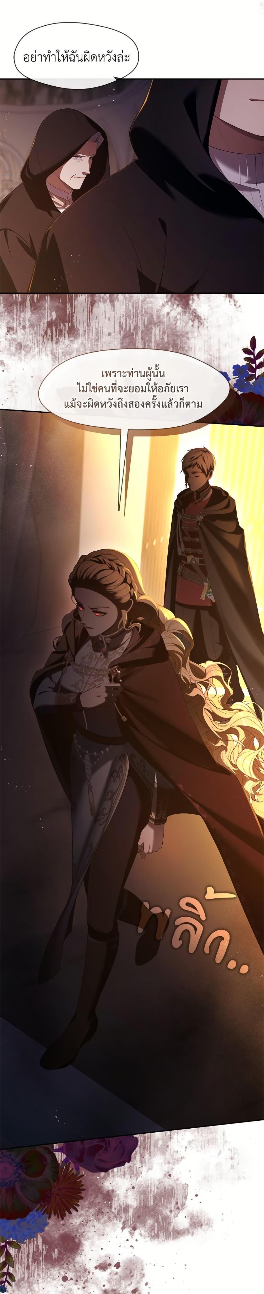 Manga-lc-com อ่านมังงะ อ่านการ์ตูน ออนไลน์ ฟรี The S-Class Hunter Doesn’t Want to Be a Villainous Princess ตอนที่ 1 2 3 4 5 6 7 8 9 10 11 12 13 14 ฟรี ไม่มีโฆษณา Manga-lc - อ่าน มังงะ อ่าน การ์ตูน ออนไลน์ อ่านมังงะ ฟรี