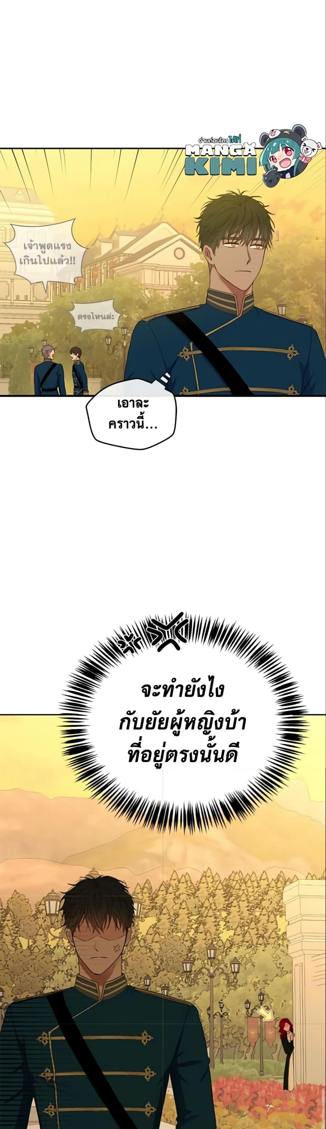 Manga-lc-com อ่านมังงะ อ่านการ์ตูน ออนไลน์ ฟรี I Fell into a Reverse Harem Game! ตอนที่ 1 2 3 4 5 6 7 8 9 10 11 12 13 14 ฟรี ไม่มีโฆษณา Manga-lc - อ่าน มังงะ อ่าน การ์ตูน ออนไลน์ อ่านมังงะ ฟรี