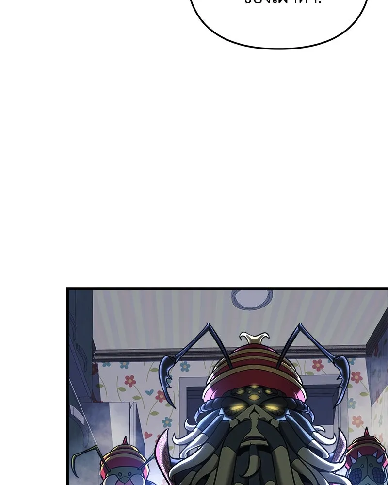 สัปดาห์นี้งดอัปตอนใหม่ ตอนที่ 15 รูปที่ 82