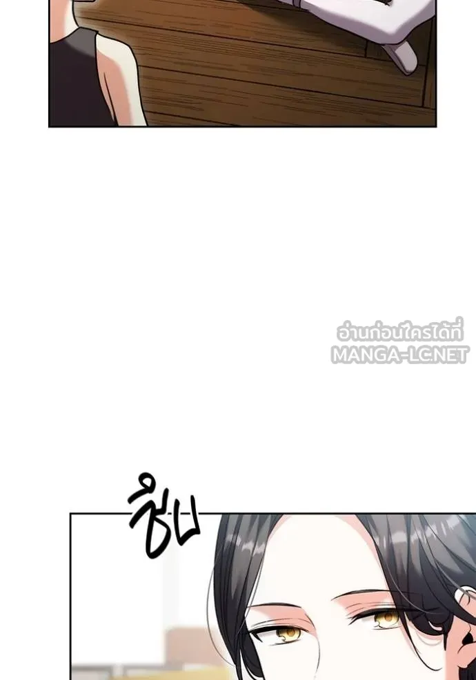 ออร่าดาราอัจฉริยะ ตอนที่ 40 รูปที่ 38