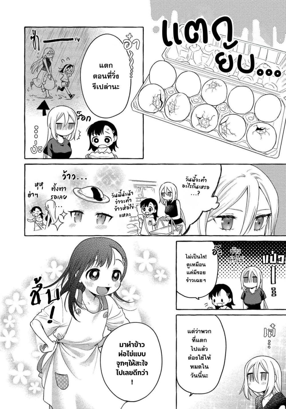 Manga-lc-com อ่านมังงะ อ่านการ์ตูน ออนไลน์ ฟรี Mai-chan no Onee-san Shiiku Gohan ตอนที่ 1 2 3 4 5 6 7 8 9 10 11 12 13 14 ฟรี ไม่มีโฆษณา Manga-lc - อ่าน มังงะ อ่าน การ์ตูน ออนไลน์ อ่านมังงะ ฟรี