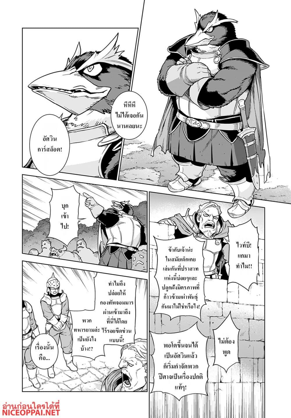 Manga-lc-com อ่านมังงะ อ่านการ์ตูน ออนไลน์ ฟรี Megami no Kago wo Ukeshi Mama no Saga ตอนที่ 1 2 3 4 5 6 7 8 9 10 11 12 13 14 ฟรี ไม่มีโฆษณา Manga-lc - อ่าน มังงะ อ่าน การ์ตูน ออนไลน์ อ่านมังงะ ฟรี