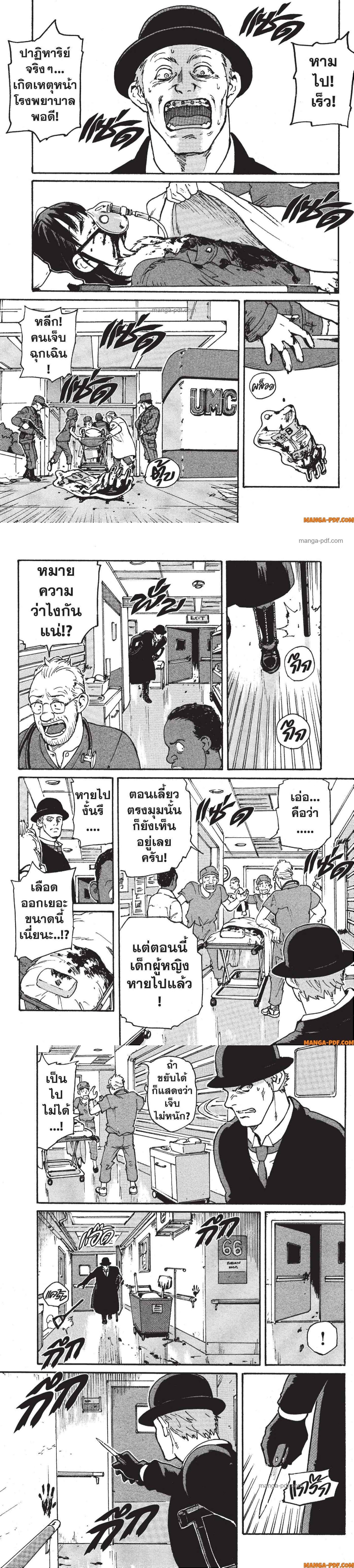 Manga-lc-com อ่านมังงะ อ่านการ์ตูน ออนไลน์ ฟรี Candy and Cigarettes ตอนที่ 1 2 3 4 5 6 7 8 9 10 11 12 13 14 ฟรี ไม่มีโฆษณา Manga-lc - อ่าน มังงะ อ่าน การ์ตูน ออนไลน์ อ่านมังงะ ฟรี