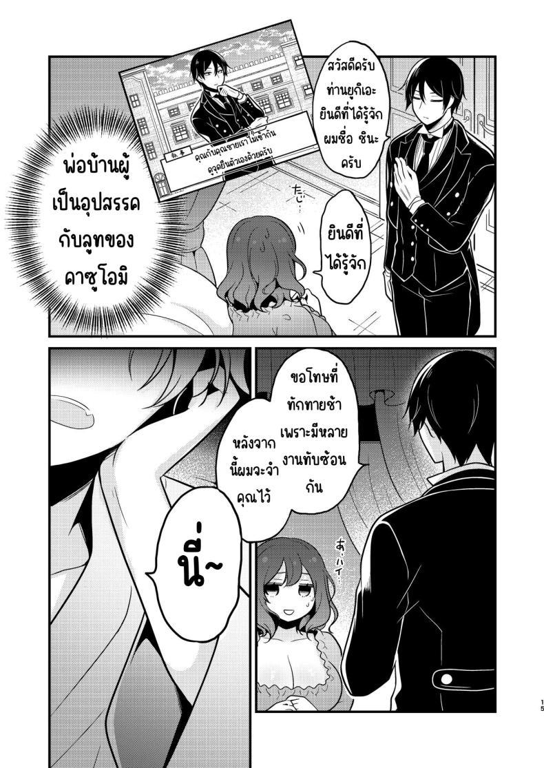 Doujin-Lc- อ่าน โดจิน มังฮวา เกาหลี ญี่ปุ่น จีน แปลไทย คู่หมั่นชอบให้นอกใจ [MorodashiRingo] Tensei-saki no Fiancé wa NTR Zokusei Mochi deshita ตอนที่ 1 2 3 4 5 6 7 8 9 10 11 12 13 14 ฟรี ไม่มีโฆษณา อ่าน โดจิน Manhwa เกาหลี ญี่ปุ่น จีน เรามีครบ คัดมาให้เน้นๆ โดจิน 18+ รับประกันความฟินโดย  Doujin Lc