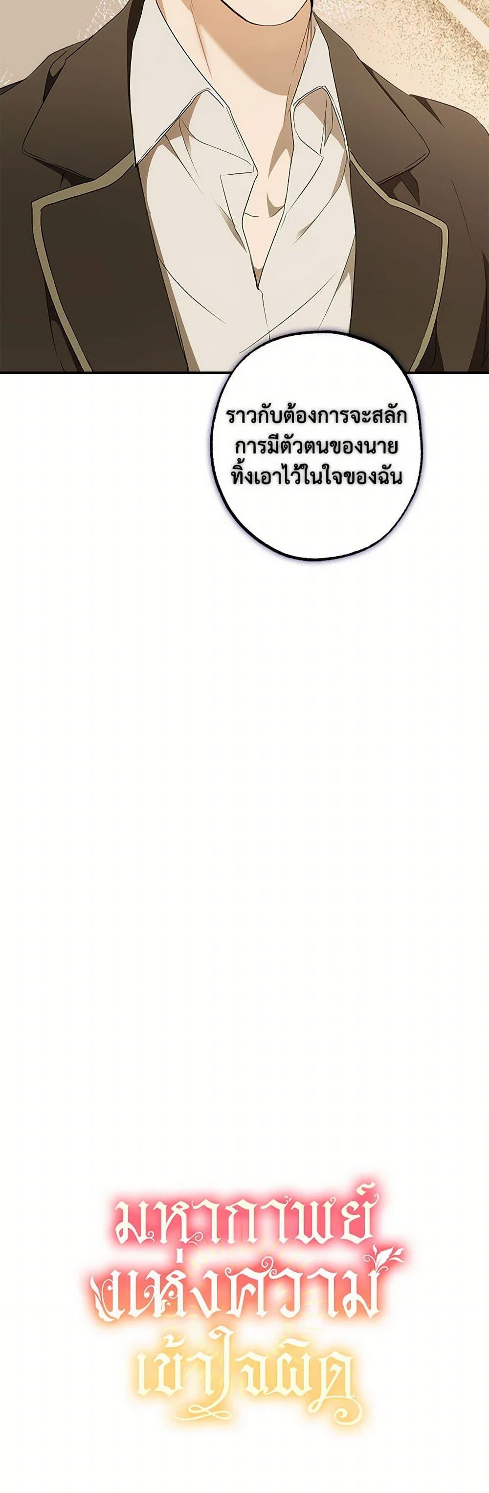 Manga-lc-com อ่านมังงะ อ่านการ์ตูน ออนไลน์ ฟรี It Was All a Mistake ตอนที่ 1 2 3 4 5 6 7 8 9 10 11 12 13 14 ฟรี ไม่มีโฆษณา Manga-lc - อ่าน มังงะ อ่าน การ์ตูน ออนไลน์ อ่านมังงะ ฟรี