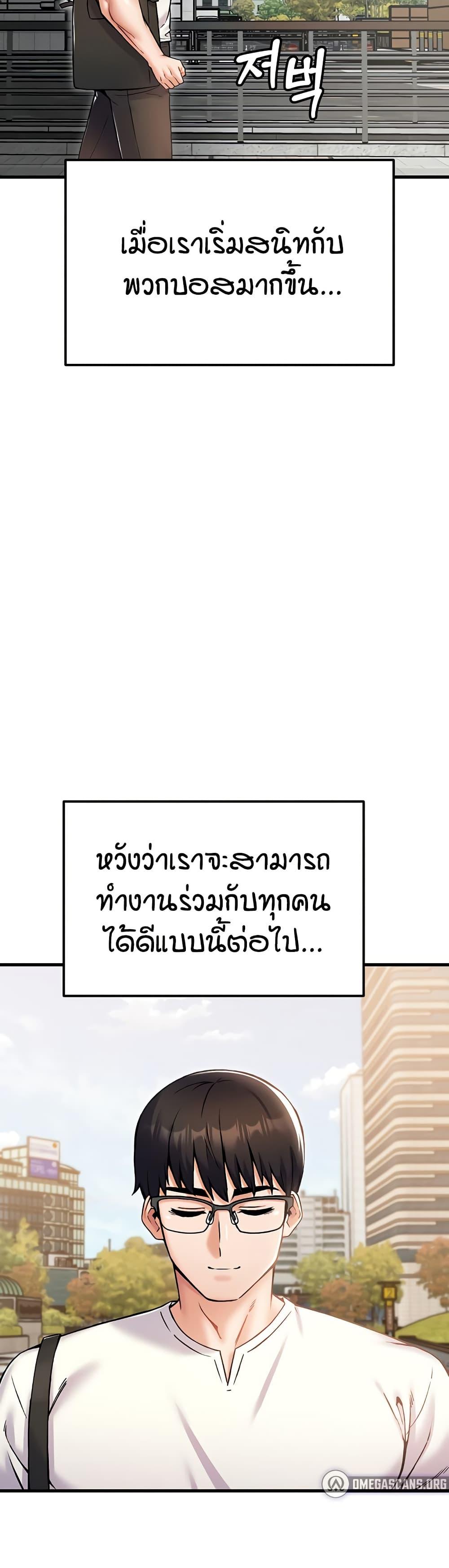 Doujin-Lc- อ่าน โดจิน มังฮวา เกาหลี ญี่ปุ่น จีน แปลไทย Kangcheol’s Bosses ตอนที่ 1 2 3 4 5 6 7 8 9 10 11 12 13 14 ฟรี ไม่มีโฆษณา อ่าน โดจิน Manhwa เกาหลี ญี่ปุ่น จีน เรามีครบ คัดมาให้เน้นๆ โดจิน 18+ รับประกันความฟินโดย  Doujin Lc