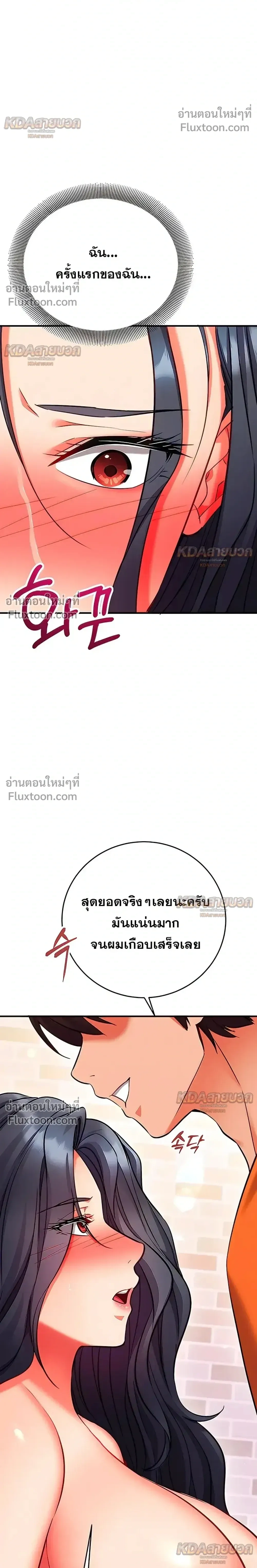 Doujin-Lc- อ่าน โดจิน มังฮวา เกาหลี ญี่ปุ่น จีน แปลไทย Mind Control สะกดจิตรัก ตอนที่ 1 2 3 4 5 6 7 8 9 10 11 12 13 14 ฟรี ไม่มีโฆษณา อ่าน โดจิน Manhwa เกาหลี ญี่ปุ่น จีน เรามีครบ คัดมาให้เน้นๆ โดจิน 18+ รับประกันความฟินโดย  Doujin Lc