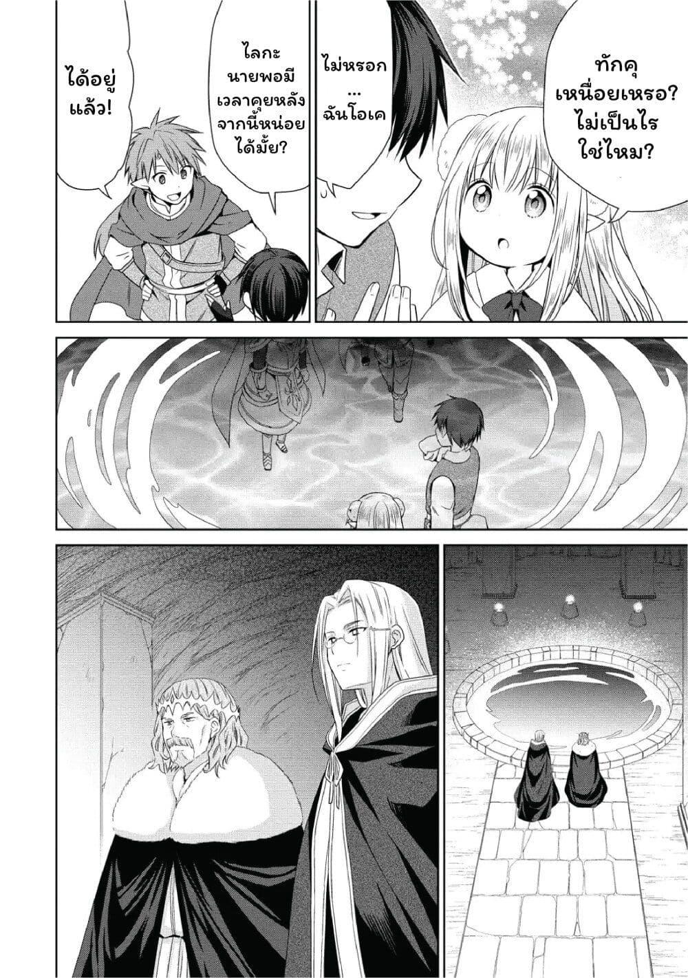 Manga-lc-com อ่านมังงะ อ่านการ์ตูน ออนไลน์ ฟรี Isekai de Kuchizuke wo! Tensei Sekai wa Unmei no Hito de Michiteiru ตอนที่ 1 2 3 4 5 6 7 8 9 10 11 12 13 14 ฟรี ไม่มีโฆษณา Manga-lc - อ่าน มังงะ อ่าน การ์ตูน ออนไลน์ อ่านมังงะ ฟรี