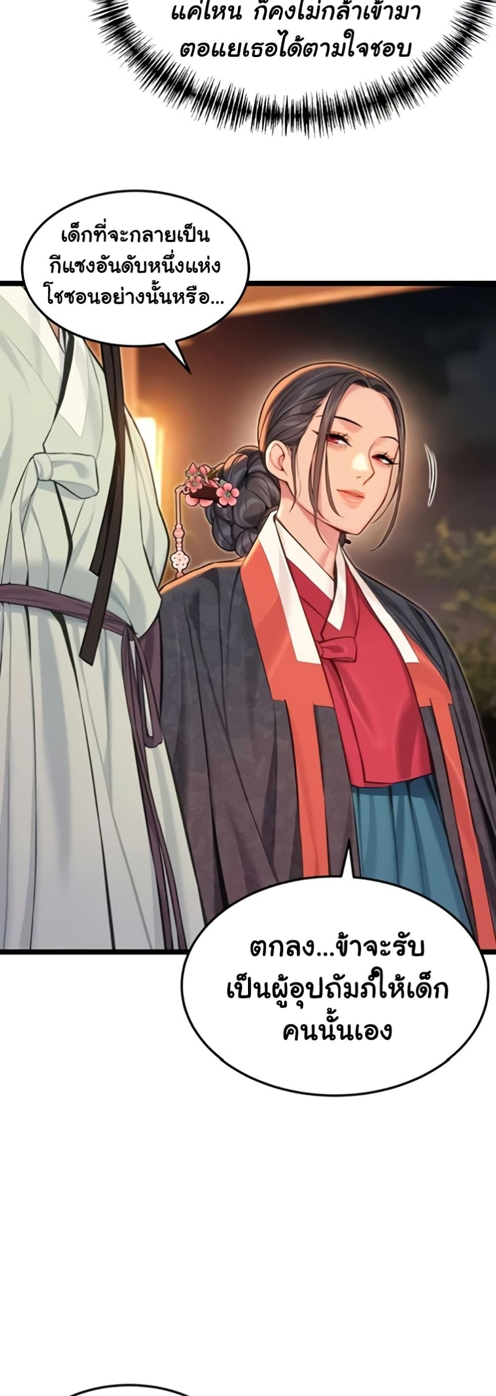 Doujin-Lc- อ่าน โดจิน มังฮวา เกาหลี ญี่ปุ่น จีน แปลไทย God Bless You ตอนที่ 1 2 3 4 5 6 7 8 9 10 11 12 13 14 ฟรี ไม่มีโฆษณา อ่าน โดจิน Manhwa เกาหลี ญี่ปุ่น จีน เรามีครบ คัดมาให้เน้นๆ โดจิน 18+ รับประกันความฟินโดย  Doujin Lc