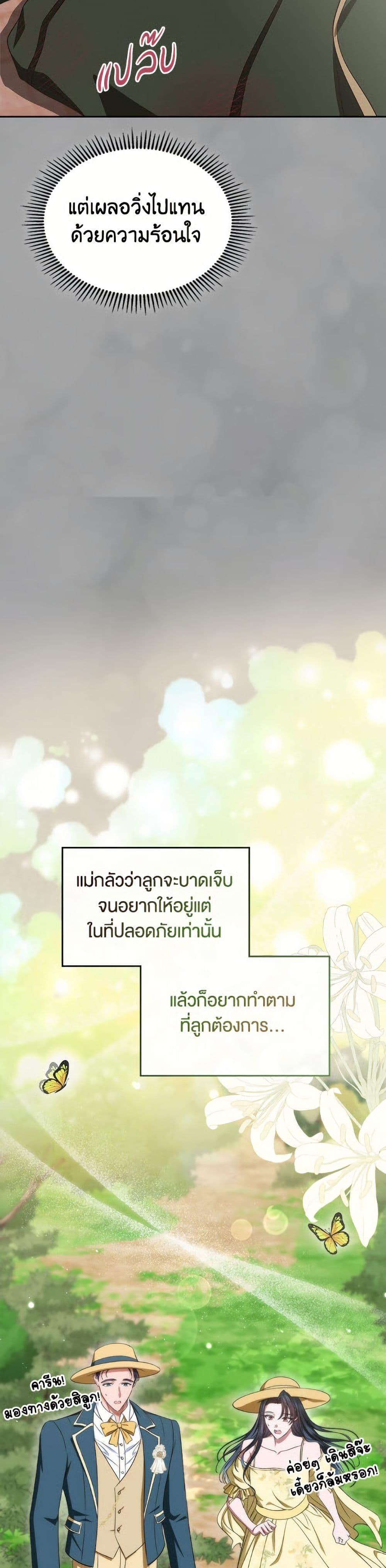 Manga-lc-com อ่านมังงะ อ่านการ์ตูน ออนไลน์ ฟรี I Stole the Heroine’s First Love ตอนที่ 1 2 3 4 5 6 7 8 9 10 11 12 13 14 ฟรี ไม่มีโฆษณา Manga-lc - อ่าน มังงะ อ่าน การ์ตูน ออนไลน์ อ่านมังงะ ฟรี