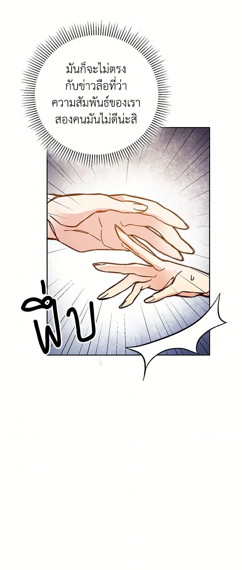 Manga-lc-com อ่านมังงะ อ่านการ์ตูน ออนไลน์ ฟรี I’ve Become the Villainous Empress of a Novel ตอนที่ 1 2 3 4 5 6 7 8 9 10 11 12 13 14 ฟรี ไม่มีโฆษณา Manga-lc - อ่าน มังงะ อ่าน การ์ตูน ออนไลน์ อ่านมังงะ ฟรี