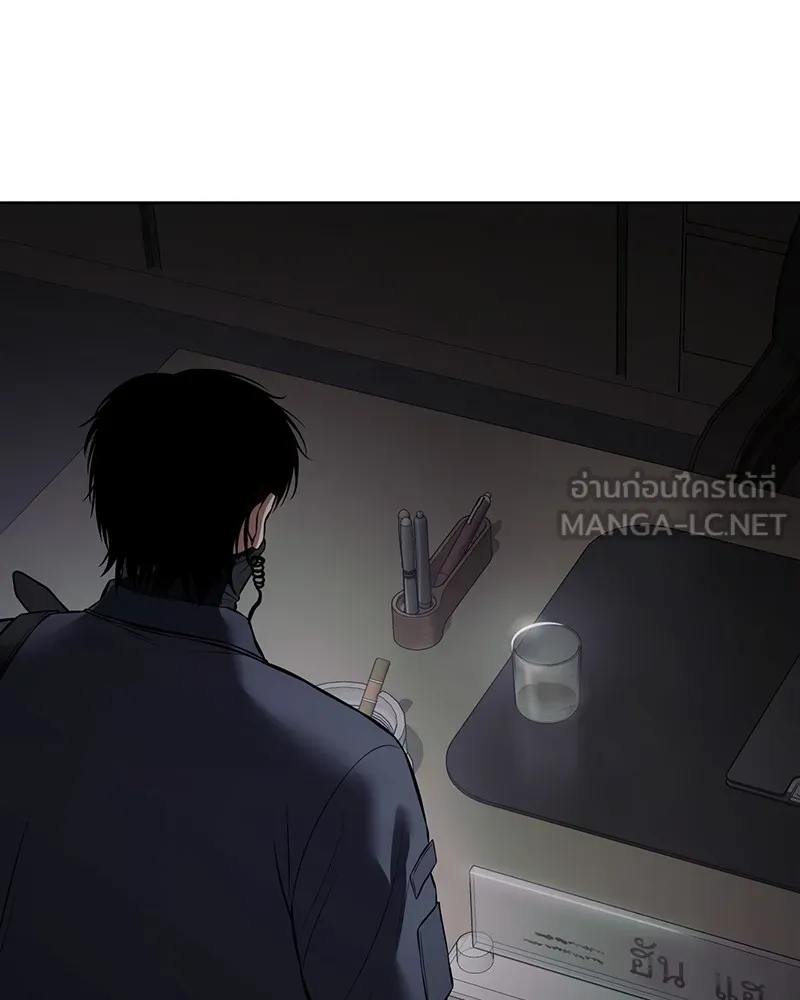 แบคXX ตอนที่ 74 รูปที่ 222