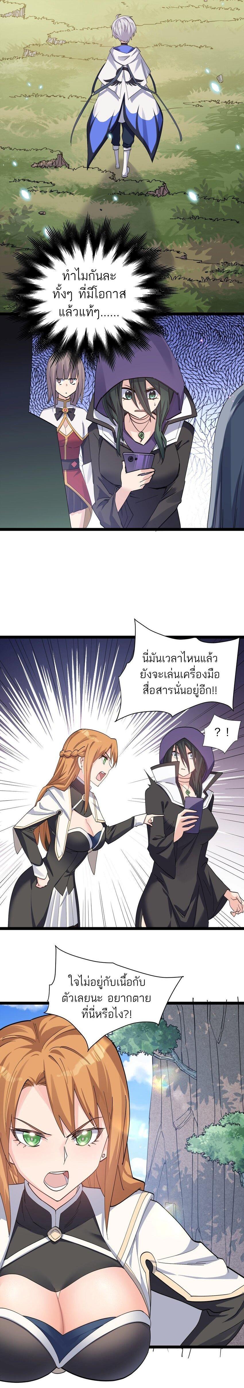 Manga-lc-com อ่านมังงะ อ่านการ์ตูน ออนไลน์ ฟรี I Look Too Much Like The Boss And The World Actually Believes It ตอนที่ 1 2 3 4 5 6 7 8 9 10 11 12 13 14 ฟรี ไม่มีโฆษณา Manga-lc - อ่าน มังงะ อ่าน การ์ตูน ออนไลน์ อ่านมังงะ ฟรี