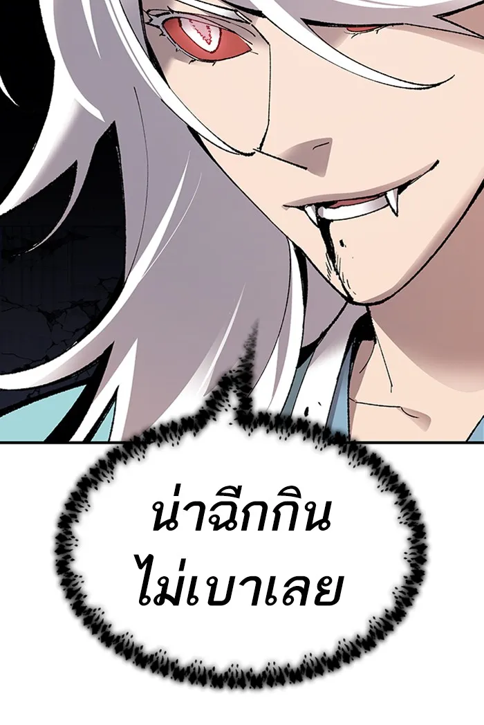 ยอดคนเลเวลทะลุ ตอนที่ 74 มนุษย์ (1) รูปที่ 35