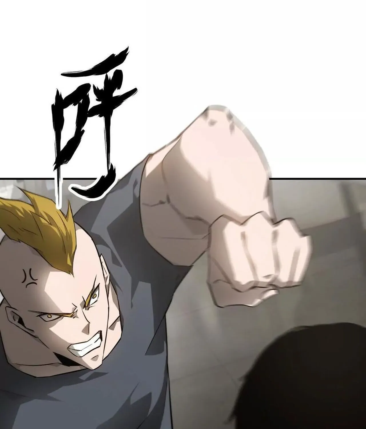 Unparalleled in the Online Gaming World ยอดคน ณ โลกออนไลน_ ตอนที่ ตอนที่ 40 รูปที่ 31