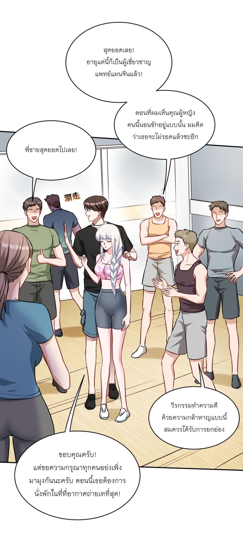 Manga-lc-com อ่านมังงะ อ่านการ์ตูน ออนไลน์ ฟรี Became a Billionaire After Dog Licking Improperly ตอนที่ 1 2 3 4 5 6 7 8 9 10 11 12 13 14 ฟรี ไม่มีโฆษณา Manga-lc - อ่าน มังงะ อ่าน การ์ตูน ออนไลน์ อ่านมังงะ ฟรี