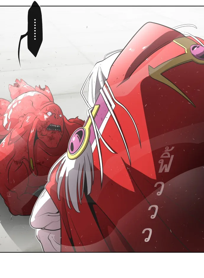 ยุคแห่งยอดมนุษย์ ตอนที่ 27 รูปที่ 70