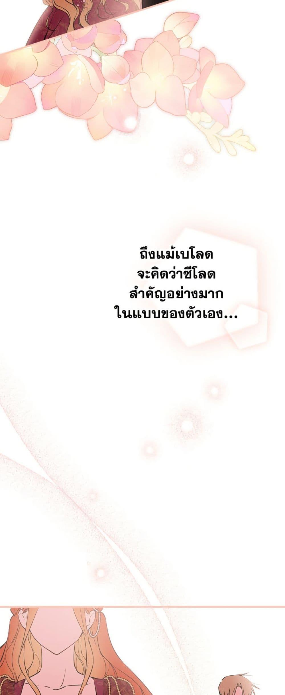 Manga-lc-com อ่านมังงะ อ่านการ์ตูน ออนไลน์ ฟรี The Strongest Characters in the World are Obsessed With Me ตอนที่ 1 2 3 4 5 6 7 8 9 10 11 12 13 14 ฟรี ไม่มีโฆษณา Manga-lc - อ่าน มังงะ อ่าน การ์ตูน ออนไลน์ อ่านมังงะ ฟรี