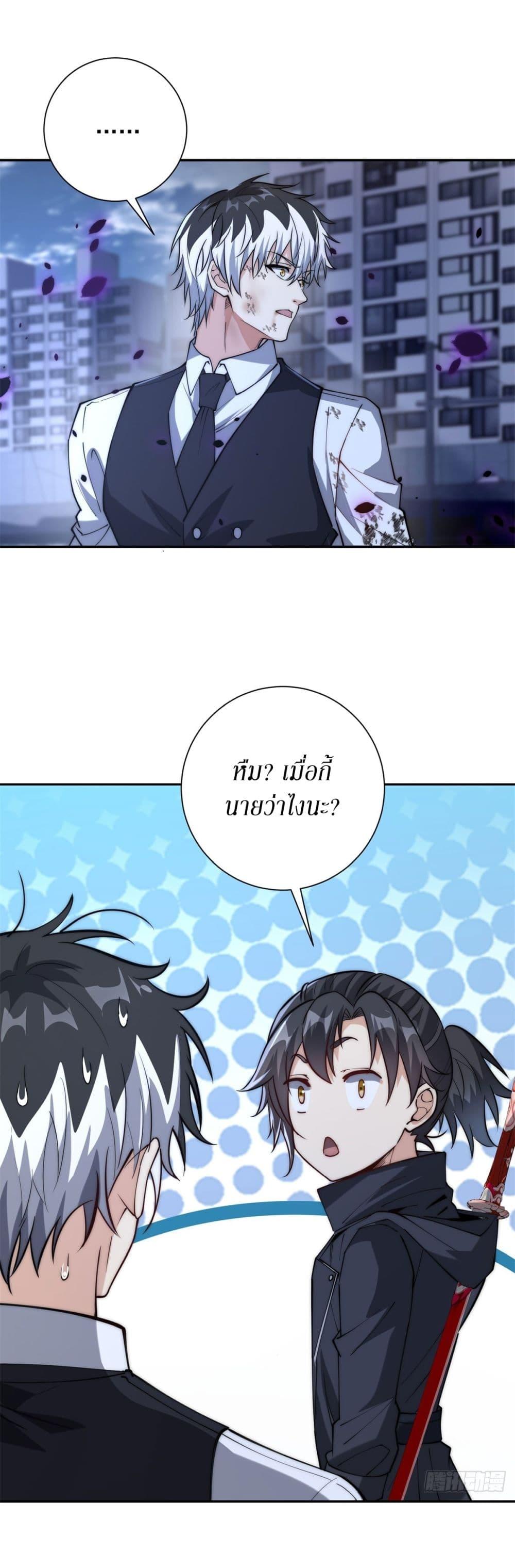 Manga-lc-com อ่านมังงะ อ่านการ์ตูน ออนไลน์ ฟรี After Being Reincarnated, I Will Reach the Top With My Divergent Cheats ตอนที่ 1 2 3 4 5 6 7 8 9 10 11 12 13 14 ฟรี ไม่มีโฆษณา Manga-lc - อ่าน มังงะ อ่าน การ์ตูน ออนไลน์ อ่านมังงะ ฟรี