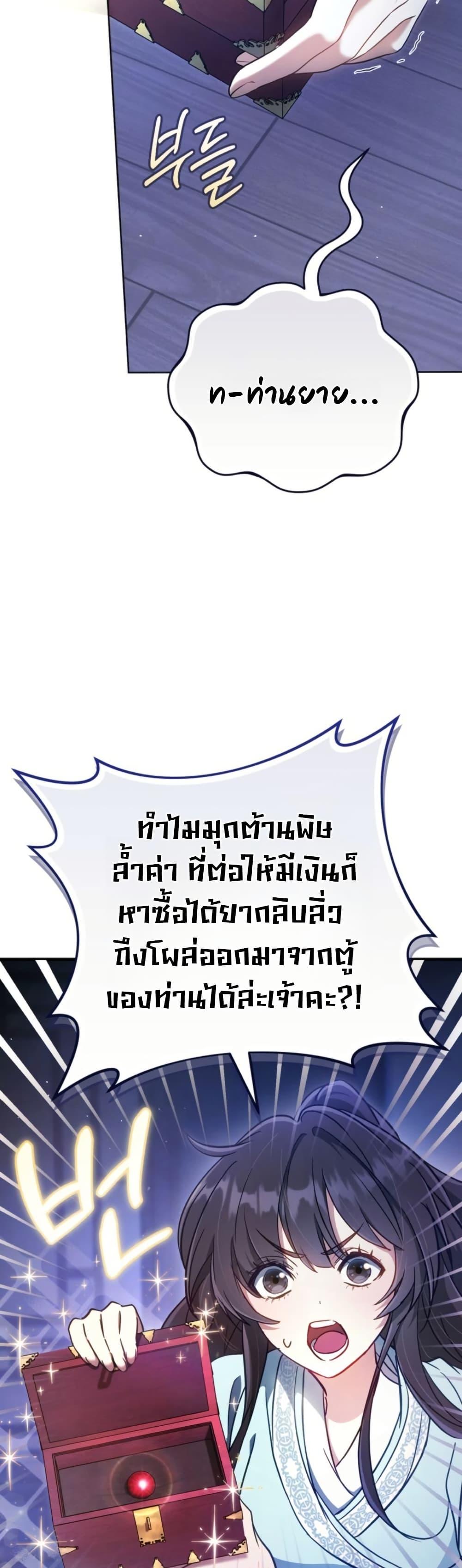Manga-lc-com อ่านมังงะ อ่านการ์ตูน ออนไลน์ ฟรี The Heavenly Demon Cults Strongest Maid ตอนที่ 1 2 3 4 5 6 7 8 9 10 11 12 13 14 ฟรี ไม่มีโฆษณา Manga-lc - อ่าน มังงะ อ่าน การ์ตูน ออนไลน์ อ่านมังงะ ฟรี